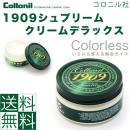コロニル社 1909シュプリーム クリームデラックス 100ml レザーケア 【collonil/SUPREME CREME DE LUXE】無色 カラーレス【シダーウッドオイル 栄養 シューケア エイジング 経年変化 ヌメ革 スムースレザー】